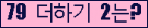 오른쪽의 새로고침을 클릭해 주세요.