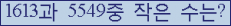 오른쪽의 새로고침을 클릭해 주세요.