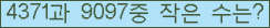 오른쪽의 새로고침을 클릭해 주세요.