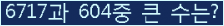 오른쪽의 새로고침을 클릭해 주세요.