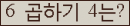 오른쪽의 새로고침을 클릭해 주세요.