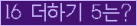 오른쪽의 새로고침을 클릭해 주세요.