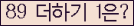 오른쪽의 새로고침을 클릭해 주세요.