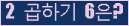 오른쪽의 새로고침을 클릭해 주세요.