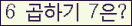 오른쪽의 새로고침을 클릭해 주세요.