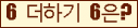 오른쪽의 새로고침을 클릭해 주세요.