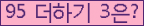 오른쪽의 새로고침을 클릭해 주세요.