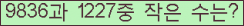 오른쪽의 새로고침을 클릭해 주세요.