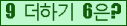 오른쪽의 새로고침을 클릭해 주세요.