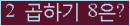 오른쪽의 새로고침을 클릭해 주세요.