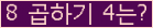 오른쪽의 새로고침을 클릭해 주세요.