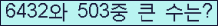 오른쪽의 새로고침을 클릭해 주세요.