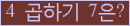 오른쪽의 새로고침을 클릭해 주세요.