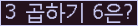 오른쪽의 새로고침을 클릭해 주세요.