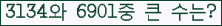 오른쪽의 새로고침을 클릭해 주세요.