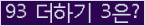 오른쪽의 새로고침을 클릭해 주세요.