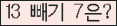 오른쪽의 새로고침을 클릭해 주세요.