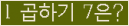 오른쪽의 새로고침을 클릭해 주세요.