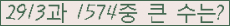 오른쪽의 새로고침을 클릭해 주세요.