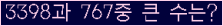 오른쪽의 새로고침을 클릭해 주세요.