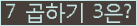 오른쪽의 새로고침을 클릭해 주세요.