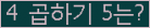 오른쪽의 새로고침을 클릭해 주세요.