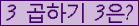 오른쪽의 새로고침을 클릭해 주세요.