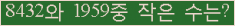 오른쪽의 새로고침을 클릭해 주세요.