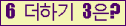 오른쪽의 새로고침을 클릭해 주세요.