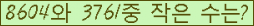 오른쪽의 새로고침을 클릭해 주세요.