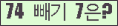 오른쪽의 새로고침을 클릭해 주세요.