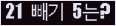 오른쪽의 새로고침을 클릭해 주세요.