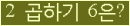 오른쪽의 새로고침을 클릭해 주세요.