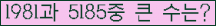 오른쪽의 새로고침을 클릭해 주세요.