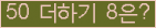 오른쪽의 새로고침을 클릭해 주세요.