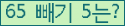 오른쪽의 새로고침을 클릭해 주세요.