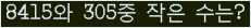 오른쪽의 새로고침을 클릭해 주세요.