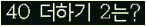 오른쪽의 새로고침을 클릭해 주세요.