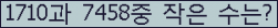 오른쪽의 새로고침을 클릭해 주세요.