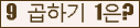 오른쪽의 새로고침을 클릭해 주세요.