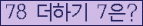 오른쪽의 새로고침을 클릭해 주세요.