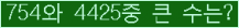 오른쪽의 새로고침을 클릭해 주세요.