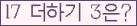 오른쪽의 새로고침을 클릭해 주세요.