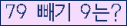 오른쪽의 새로고침을 클릭해 주세요.