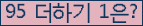 오른쪽의 새로고침을 클릭해 주세요.