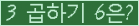 오른쪽의 새로고침을 클릭해 주세요.