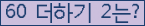 오른쪽의 새로고침을 클릭해 주세요.