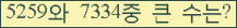 오른쪽의 새로고침을 클릭해 주세요.