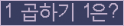 오른쪽의 새로고침을 클릭해 주세요.