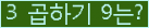 오른쪽의 새로고침을 클릭해 주세요.